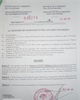 01 - Décision ministérielle autorisant la vente de gré à gré